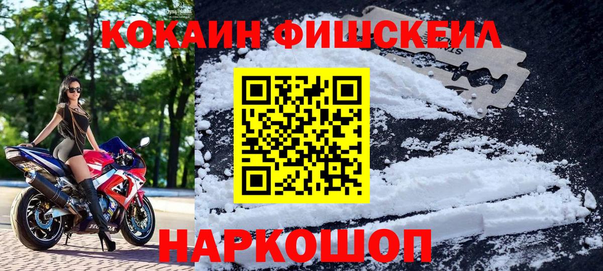 Кокаин Перу Валуйки