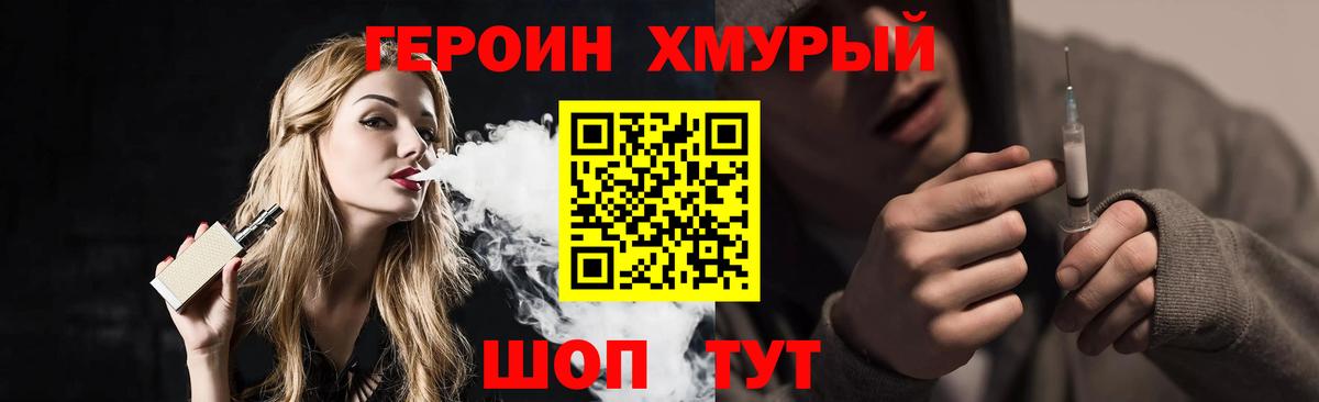 Валуйки  Героин  Вход с VPN  ГЕРОИН Афган 