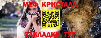 mdpv Краснокаменск