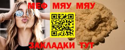 гашишное масло Бугуруслан