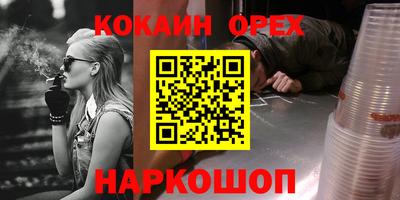 трава Будённовск