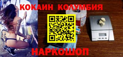 кристаллы Бузулук