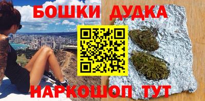 кристаллы Бузулук