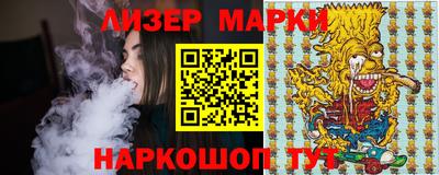 кристаллы Бузулук