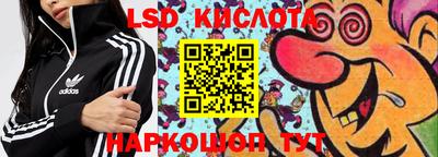 кристаллы Бузулук