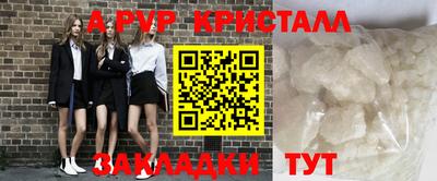 кристаллы Бузулук