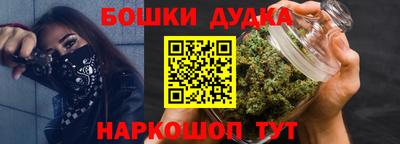 кристаллы Бузулук