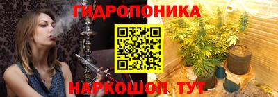 кристаллы Бузулук