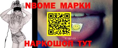 кристаллы Бузулук