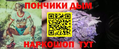 кристаллы Бузулук