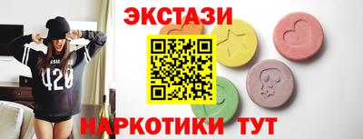 трава Будённовск