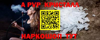 кристаллы Бузулук