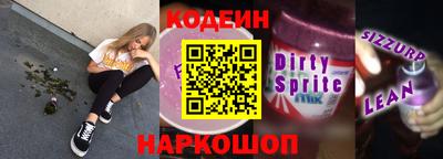 трава Будённовск