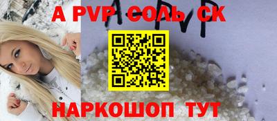кристаллы Бузулук
