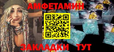 трава Будённовск