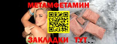 гашишное масло Бугуруслан