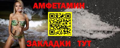 трава Будённовск