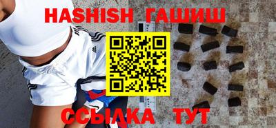 кристаллы Бузулук