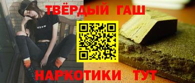 кристаллы Бузулук