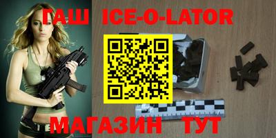 кристаллы Бузулук