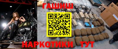 гашишное масло Бугуруслан