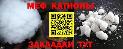 трава Будённовск