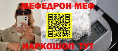 кристаллы Бузулук