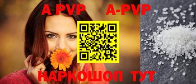 кристаллы Бузулук