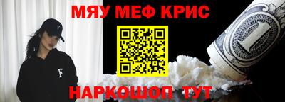 гашишное масло Бугуруслан
