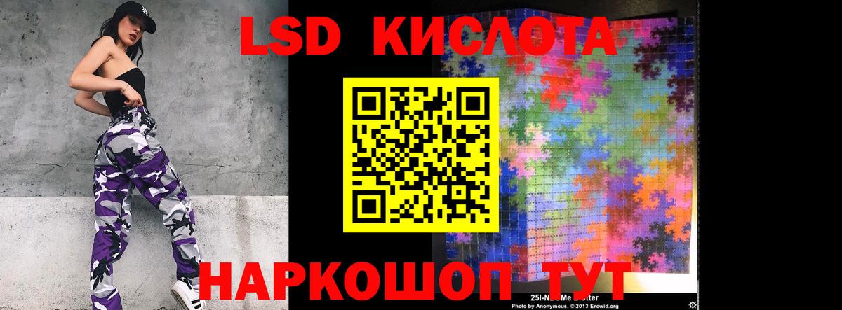 Валуйки  ЛСД экстази кислота  Вход с VPN  Лсд 25 экстази кислота 