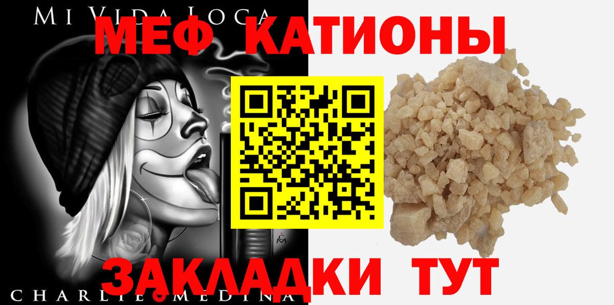 Валуйки  Вход с VPN  МАРИХУАНА  Меф МЯУ МЯУ   Гашиш 