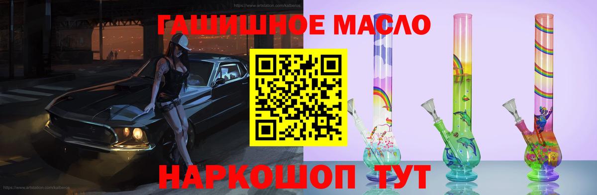 Дистиллят ТГК Wax  Вход с VPN  Дистиллят ТГК вейп  Валуйки 