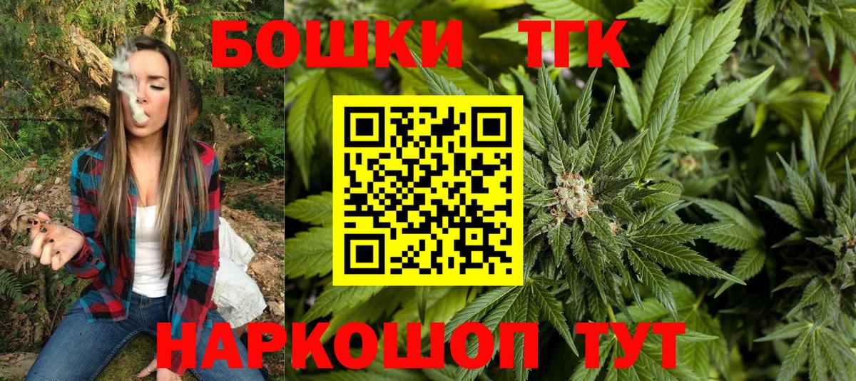 Марихуана план  Бошки марихуана VHQ  Вход с VPN  Валуйки 